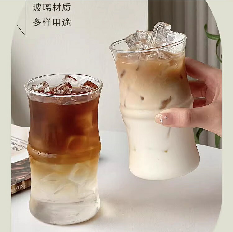 高硼矽玻璃杯竹節杯冰美式拿鐵咖啡杯餐廳耐高溫水杯飲料杯子【步行者戶外生活館】