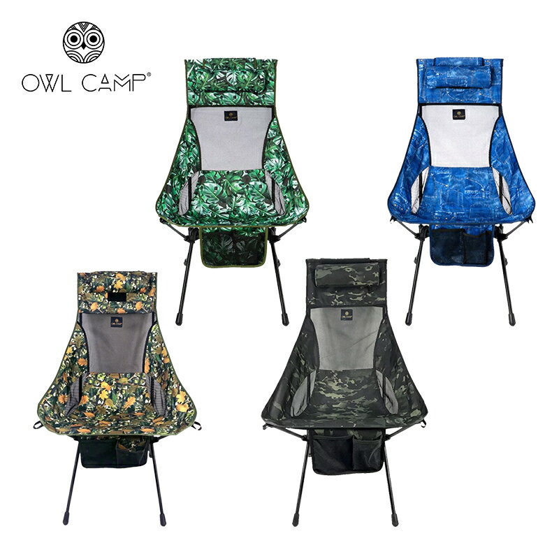 【露營趣】OWL CAMP LF-1711 LF-1712 LN-1721 LN-1722 高背椅 折疊椅 摺疊椅 休閒椅 巨川椅 輕便椅