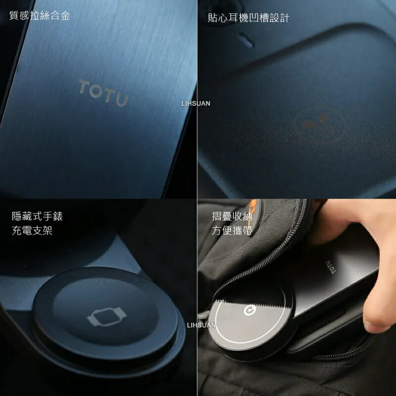 TOTU 拓途 三合一 磁吸無線充電座充電盤充電器 15W 手機/手錶/耳機 LED氛圍燈 神速系列 8