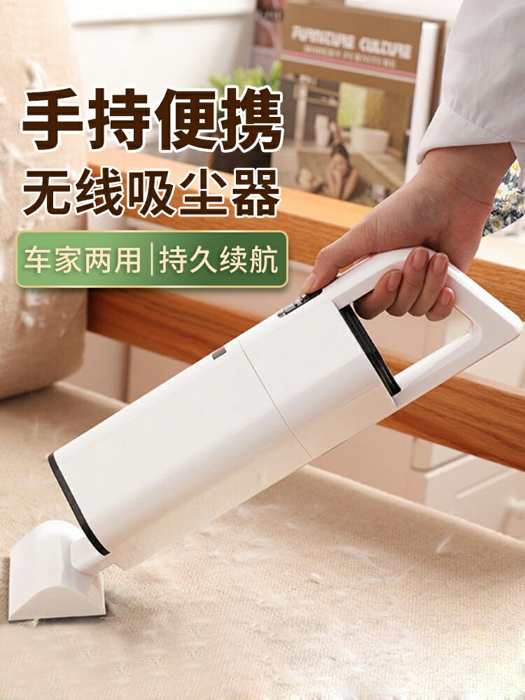 日本MUJIE吸塵器家用地毯床上寵物毛發強大吸力車載小型手持
