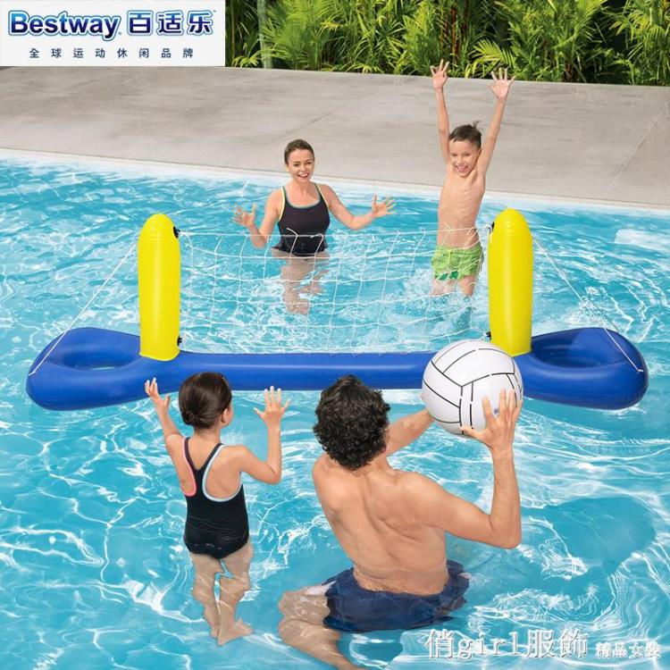 夏季成人游泳池水上充氣玩具沙灘球網兒童戲水玩具全館特惠免運YTL 全館免運