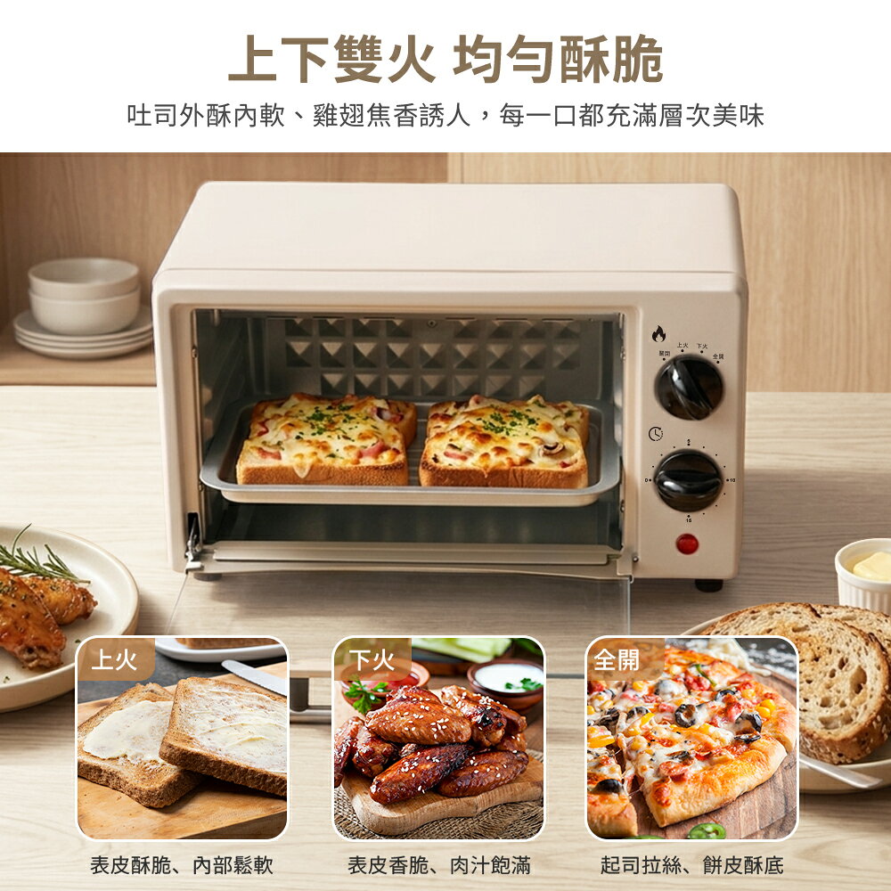 【妙廚師】8L電烤箱MS-K2585 1