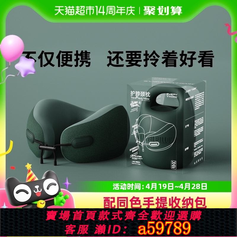 【臺灣公司 可打統編】EVERYTHINK旅行枕頸枕飛機枕脖子頭枕學生午睡護頸u形枕便攜u型枕
