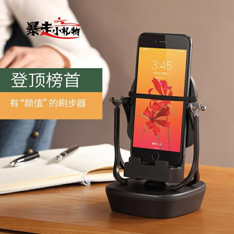 搖步器 搖步器手機刷步器微信運動一起來捉妖計步器趣步平安自動搖步數 【林之舍】
