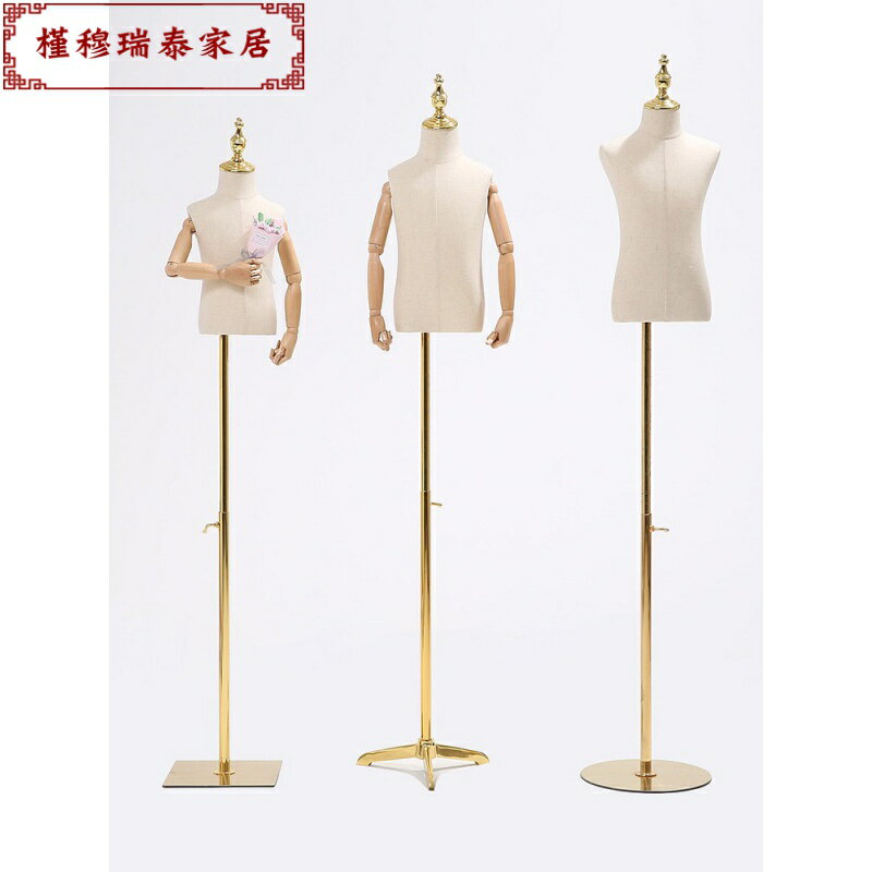 兒童模特道具半身櫥窗展示架全身男女小孩童裝店包布鐵底座假人臺