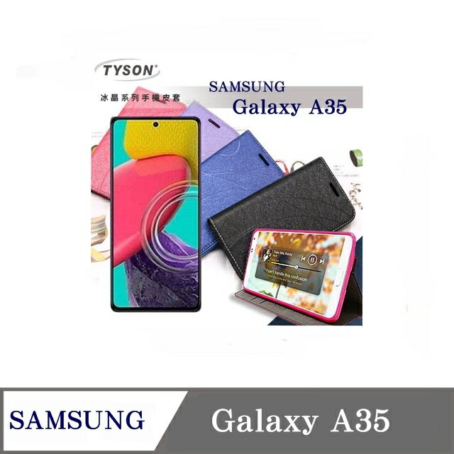 【愛瘋潮】 99免運 現貨 可站立 可插卡 三星 Samsung Galaxy A35 冰晶系列 隱藏式磁扣側掀皮套 保護套 手機殼