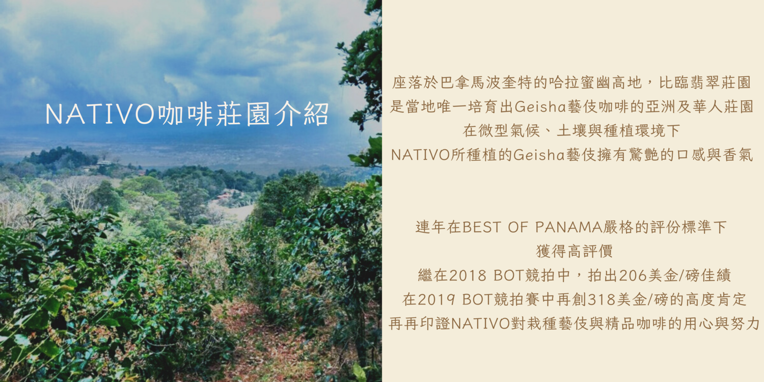 七哩村咖啡 - 限時優惠好康折扣