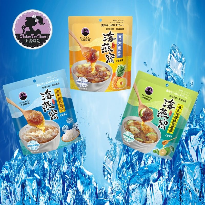【小資時刻】夏日的優質補給飲品   寒天海燕窩系列-3款口味任選 4
