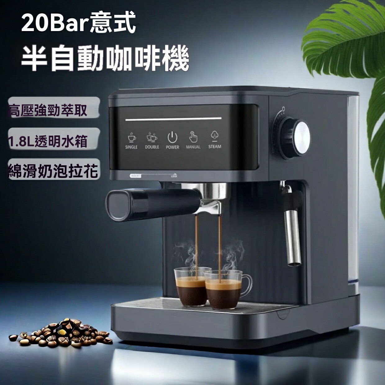 【可開發票】Espresso Machine意式咖啡機家用小型半自動20Bar咖啡機奶泡