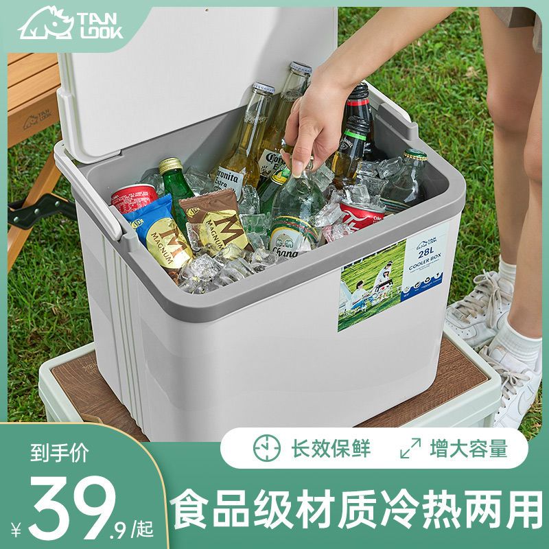 保溫箱冷藏箱戶外冰箱便攜車載商用擺攤食品保冷鮮冰桶包外賣神器