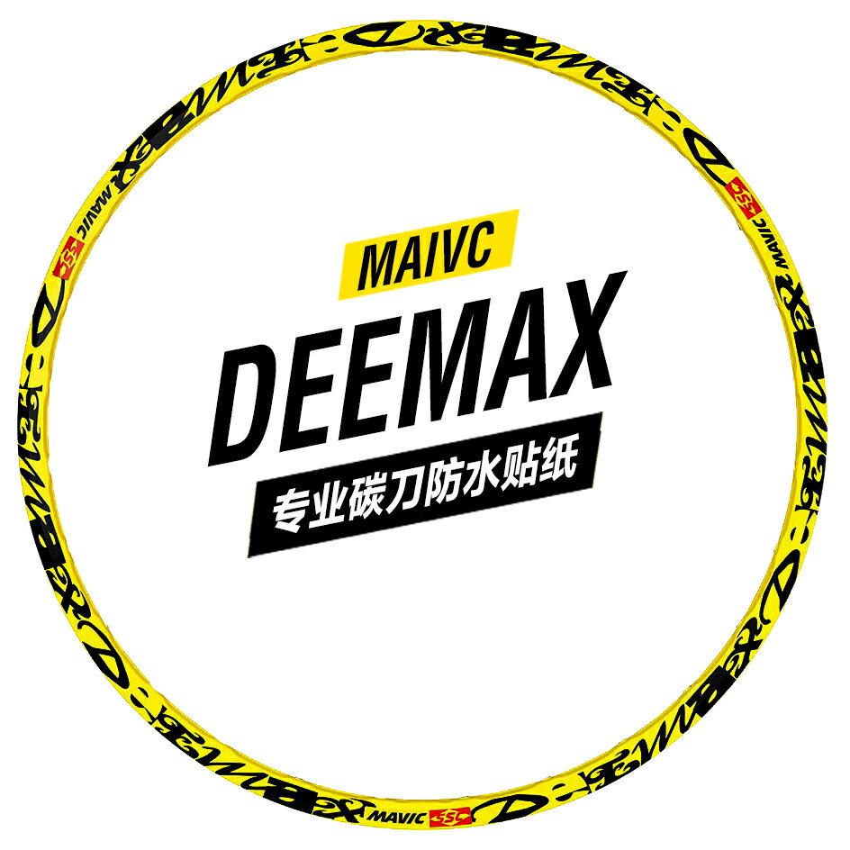 馬維克大黃輪DEEMAX輪組貼紙山地車防水單車輪圈反光貼定制裝逼DH
