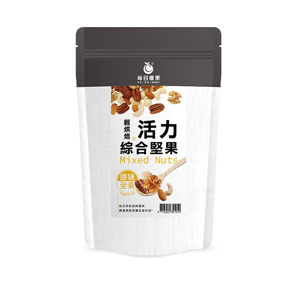 活力綜合堅果大包裝580公克【每日優果】★17週年熱銷榜TOP1