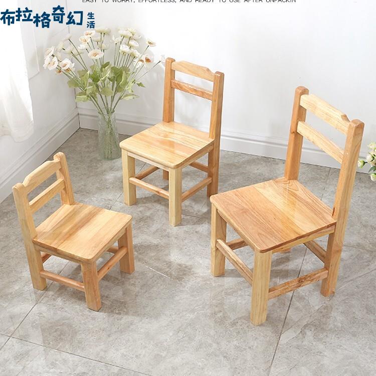 實木小 凳子 家用靠背小 椅子 客廳學習椅木頭 凳子 矮凳木 凳子[DD0427003]