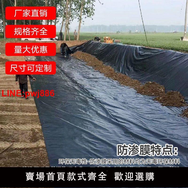 {台灣公司 可開發票}防水布防漏膜護坡水產養殖黑色塑料膜土工膜HDPE魚塘膜魚塘防滲膜 2
