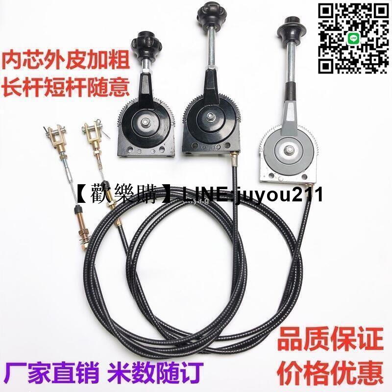 [聚優]手尤門拉線控制器汽車手動尤門拉線改裝挖掘機小松大宇加粗尤門線