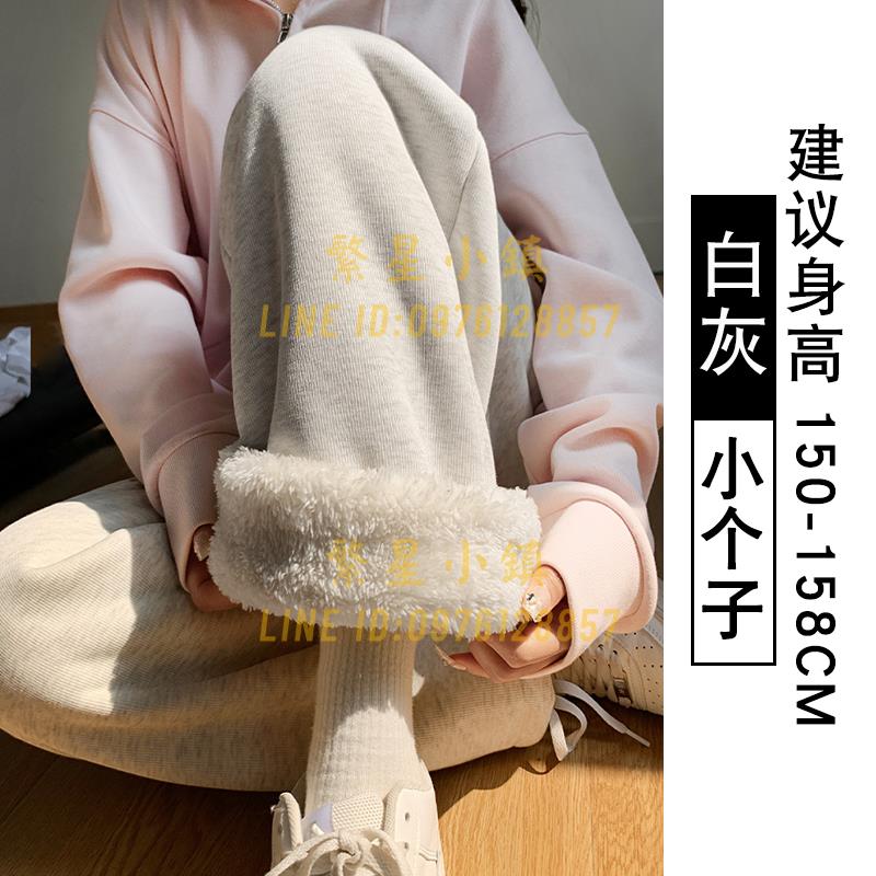 灰色羊羔絨運動褲女秋冬寬鬆束腳棉褲加絨加厚闊腿褲直筒休閑衛褲【繁星小鎮】