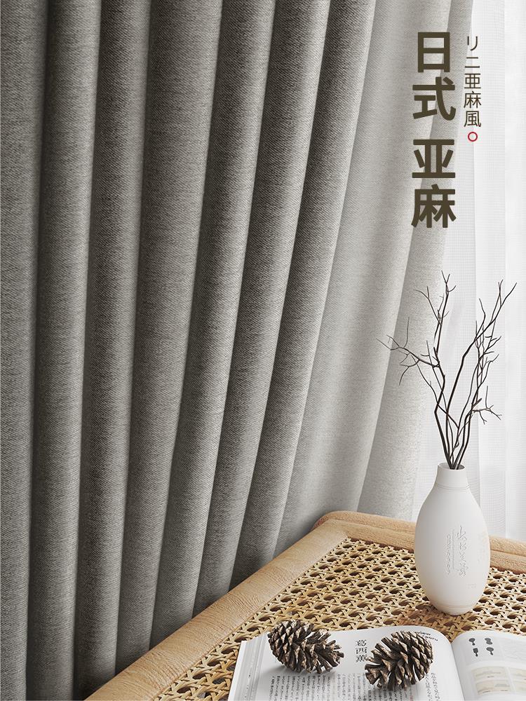 日式窗簾臥室ins風免打孔安裝桿一整套2021新款客廳防風保暖遮光