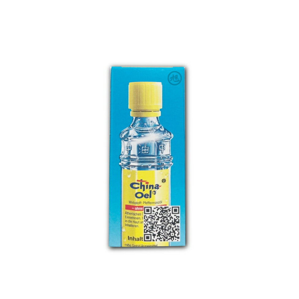 德國百靈油5ml /滾珠空瓶7ml/瓶*健人館EC* | 健人館直營店| 樂天市場Rakuten