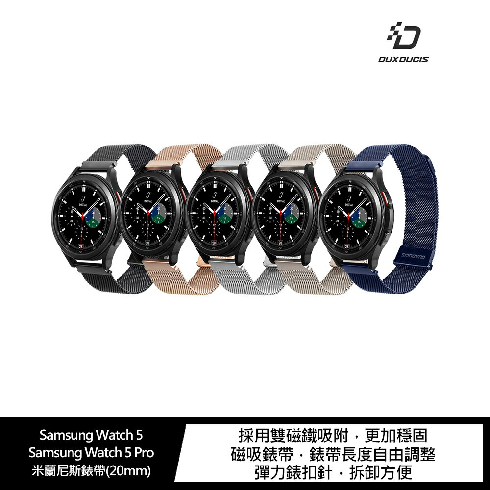 強尼拍賣~Samsung Watch 5、Samsung Watch 5 Pro 米蘭尼斯錶帶