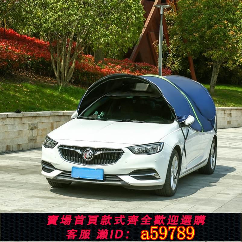 【臺灣公司 可打統編】汽車防曬車蓬車頂隔熱遮陽傘移動可折疊遮擋遮陽篷棚車衣車罩便攜