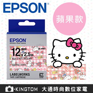 EPSON 標籤帶 Kitty版 LC-4LBY (蘋果款粉紅底黑字/12mm)