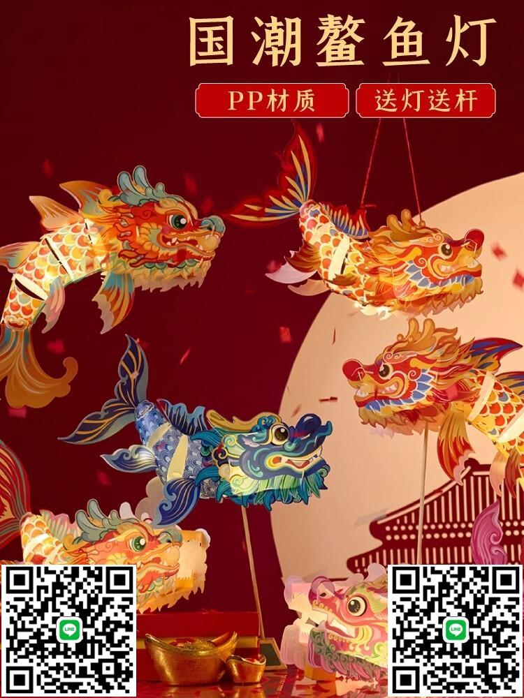 新年春節鰲魚燈非遺手工diy舞龍燈兒童製作花燈材料包元旦燈籠小-淘淘屋