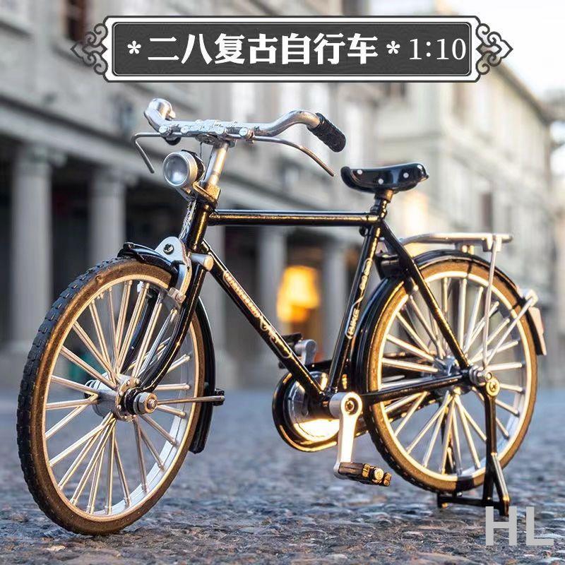 華隆興盛 1:10模擬合金復古自行車模型二八大槓懷舊兒童男孩小汽車玩具擺件