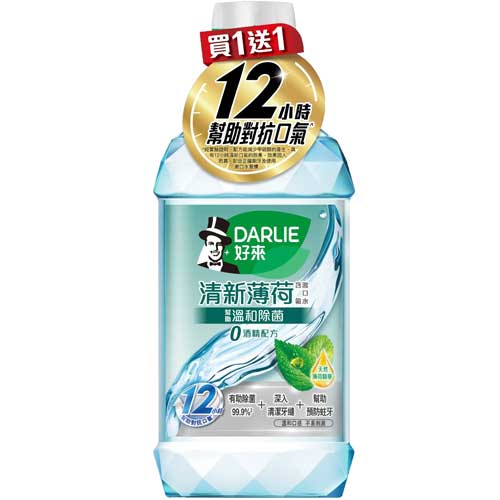 好來DARLIE 清新薄荷漱口水 無酒精配方 500ml X2入