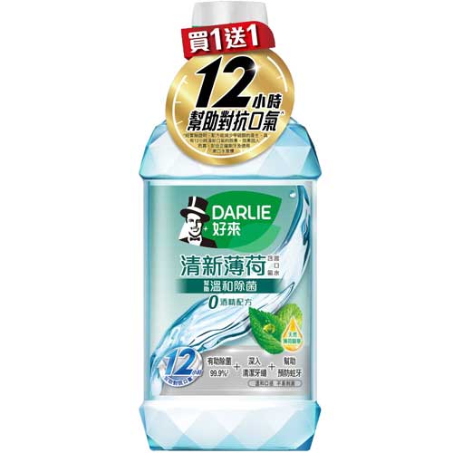 好來DARLIE 清新薄荷漱口水 無酒精配方 500ml X2入