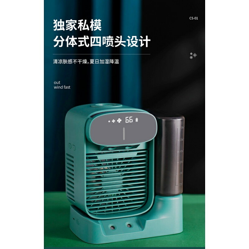110V冷風機迷你小風扇水冷風扇製冷家用小型宿舍學生空調風扇 5