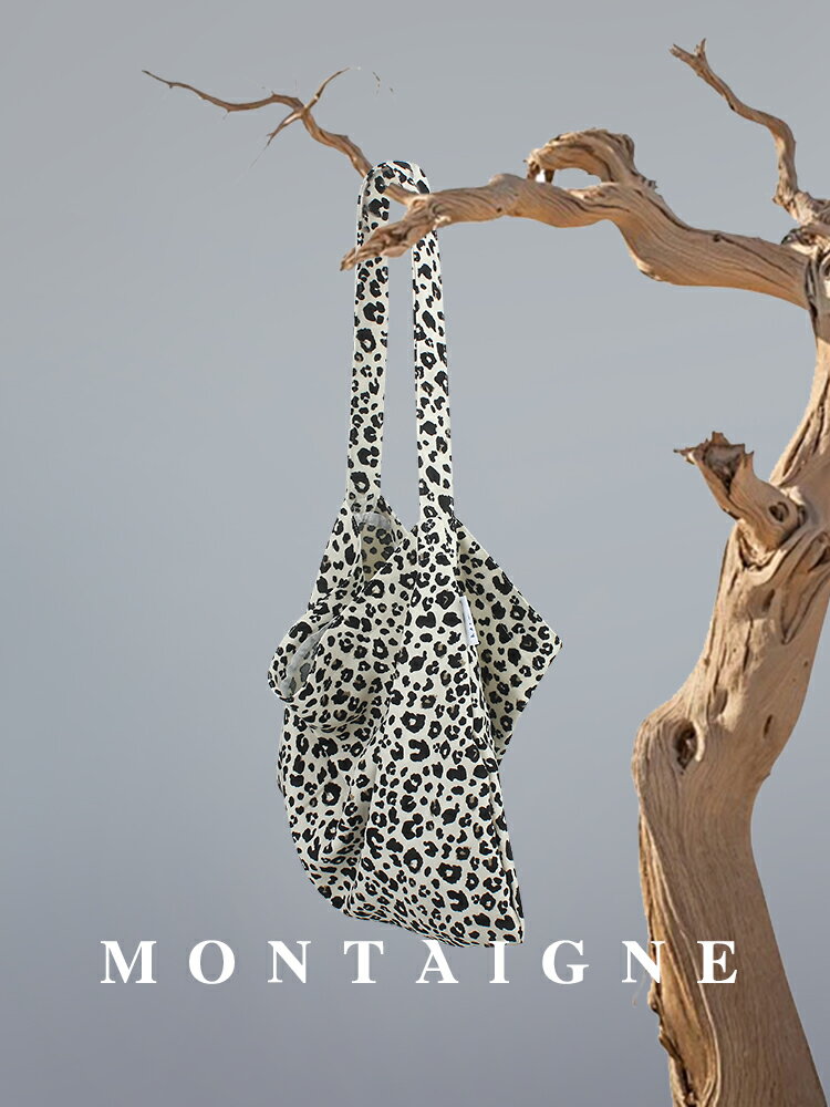 法國Montaigne/蒙田慵懶風碎花豹紋小眾通勤大容量單肩韓系帆布包