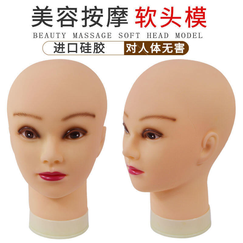 美容院頭模型臉部穴位按摩皮膚管理模特頭女帶肩膀假人頭練手學習