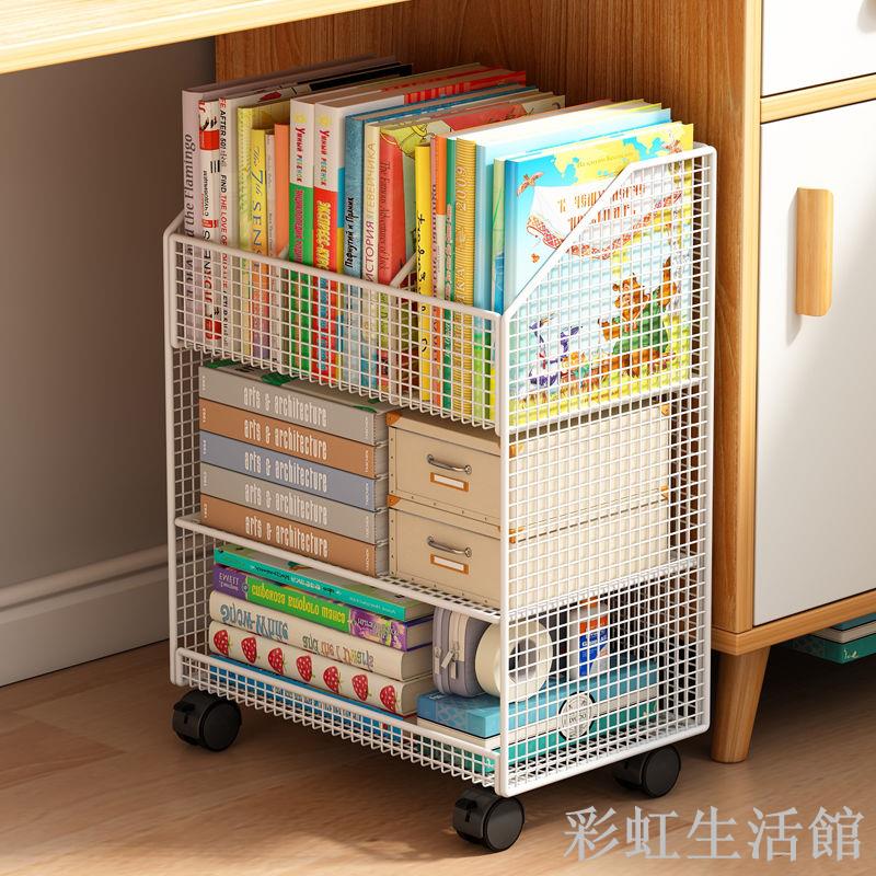 桌下書架可移動落地置物架桌邊書本帶輪學生高中裝書收納盒裝書箱