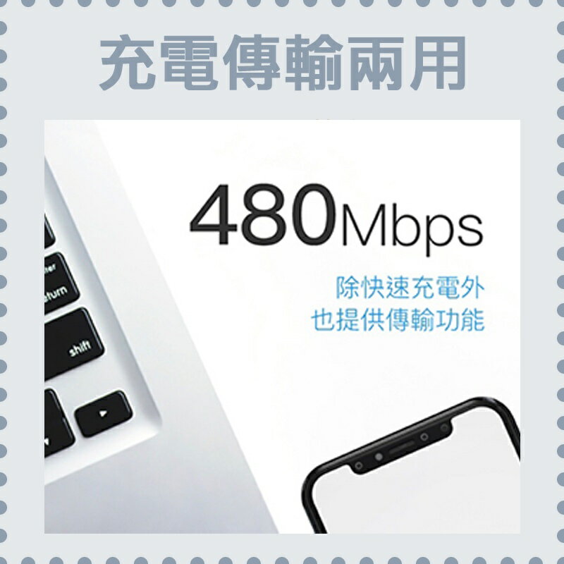 POLYWELL USB-C To C+Lightning PD編織快充線 1米~2米 適用安卓蘋果 充電線 5