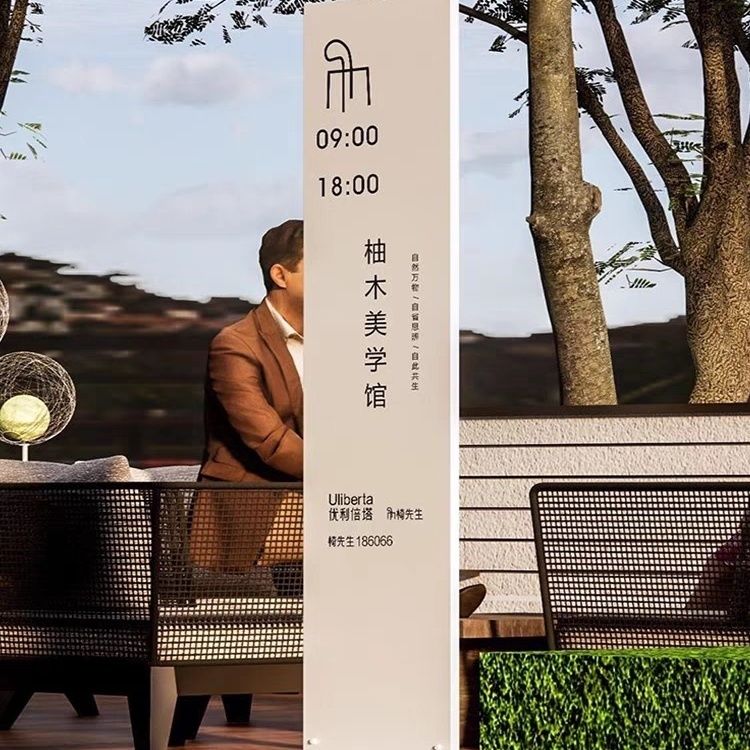 免運/可開票 廣告牌 標示牌 提示牌 門牌 告示牌 海報架 金屬導視牌指示立牌招牌落地廣告牌展示牌戶外定製新款高檔P