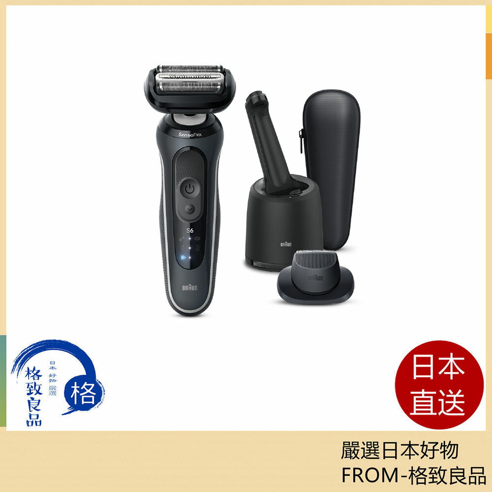 【日本直送！快速發貨！】BRAUN百靈 電鬍刀三刀片刮鬍刀 6系列 62-G7200CC 24年款