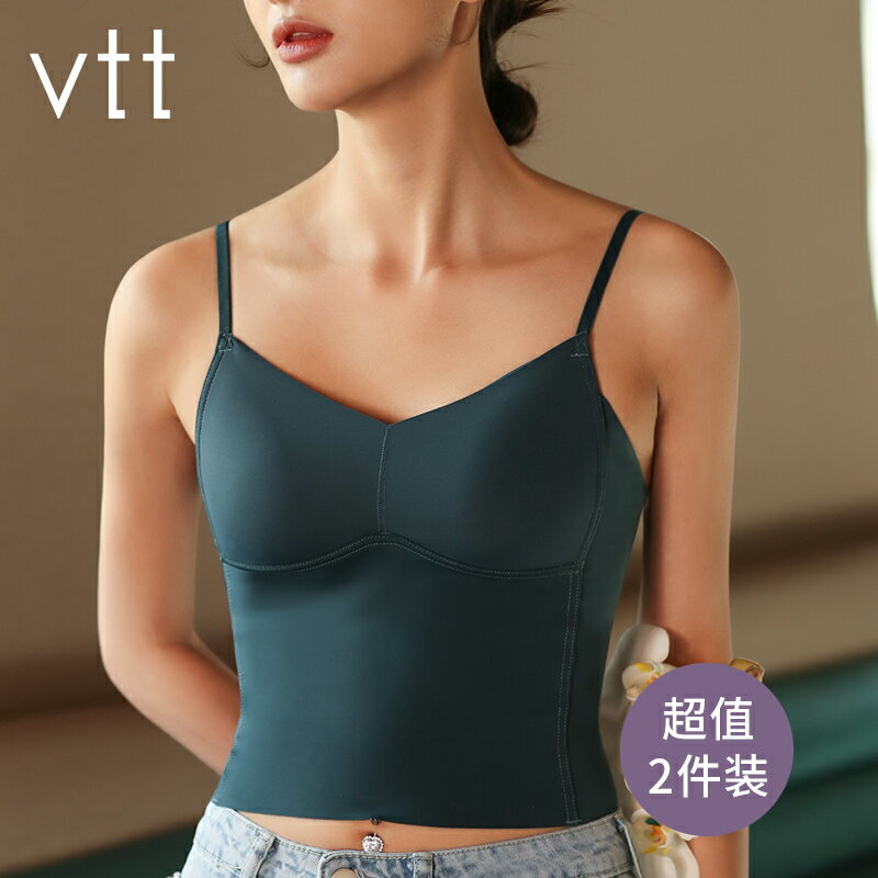 美背吊帶背心女帶胸墊內搭打底夏季薄款白色內衣外穿冰絲無痕抹胸