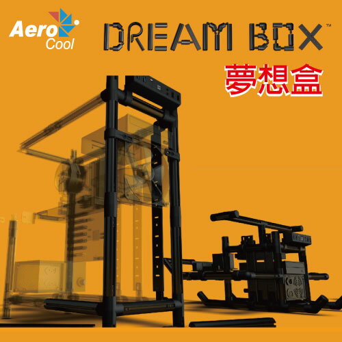 <br/><br/>  Aero cool DREAM BOX 夢想盒<br/><br/>