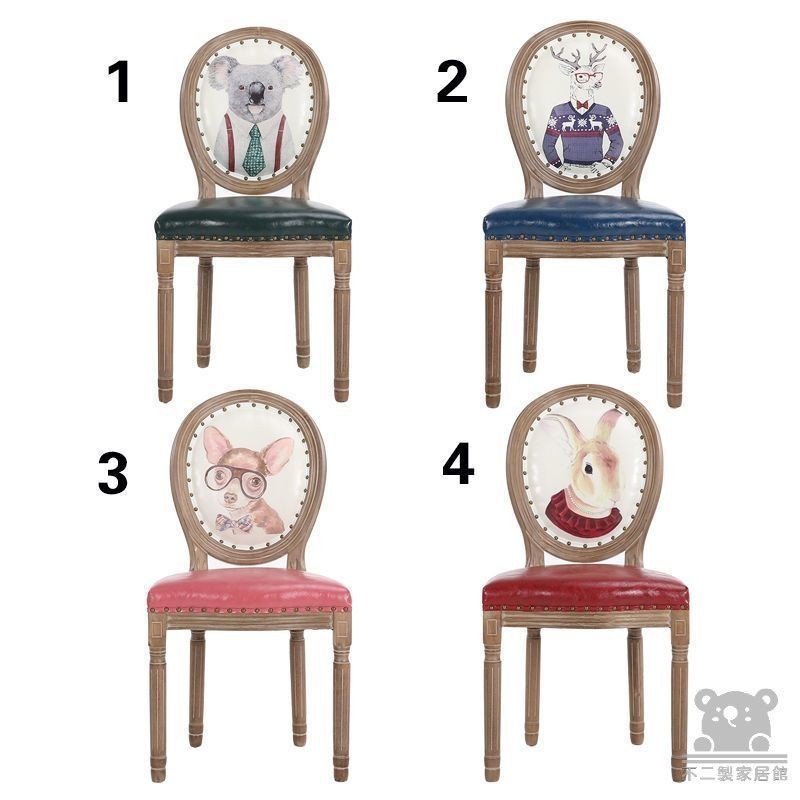 免運 台灣公司 【免運 可開發票】餐吧椅 復古餐廳歐式美式北歐餐椅 家用凳子 高腳凳 美甲椅子 餐桌椅 靠背餐椅 餐椅 實木餐椅工廠現貨直銷 免運 可開發票 全館八折 售後保障 店長新品推薦 5h916 0