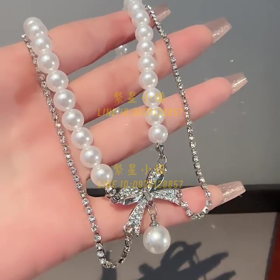 珍珠項鏈高階感蝴蝶結鎖骨鏈輕奢小眾禮服頸鏈配飾女【繁星小鎮】