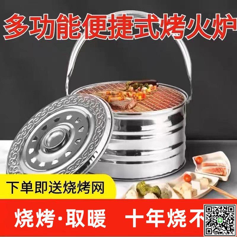 【大號火盆】烤火盆燒烤炭火盆木炭烤火爐家用室內取暖爐農村戶外-UM.有米家居