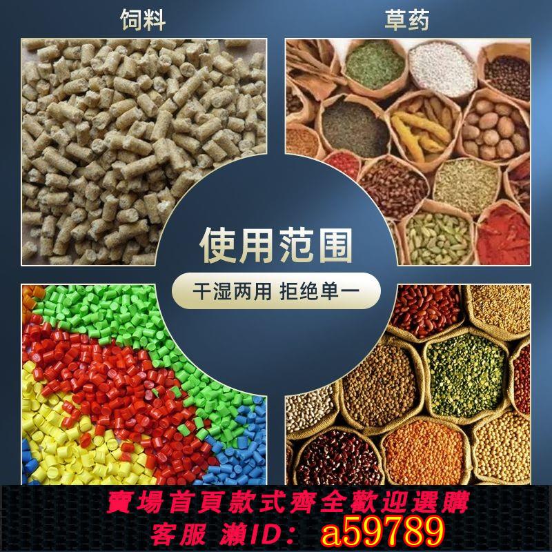 【台灣公司 可打統編】工業塑膠拌料機塑膠顆粒混色機飼料攪拌機加厚壁不鏽鋼立式混色機