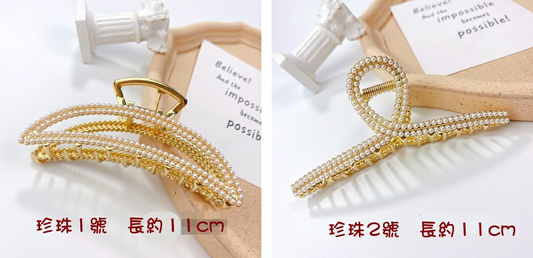 韓國網紅髮夾水鑽髮夾珍珠髮夾金屬髮夾 氣質鯊魚夾 優雅髮飾 4