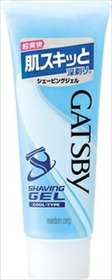 【 マンダム 】GATSBY 緊緻剃鬚凝膠 便攜型 50g【48條】刮鬍 日本必買 | 日本樂天熱銷
