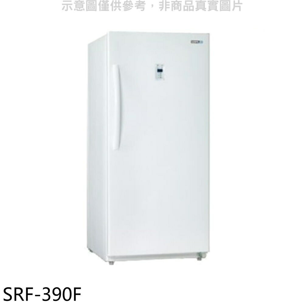 全館領券再折★SAMPO聲寶【SRF-390F】390公升自動除霜直立式冷凍櫃