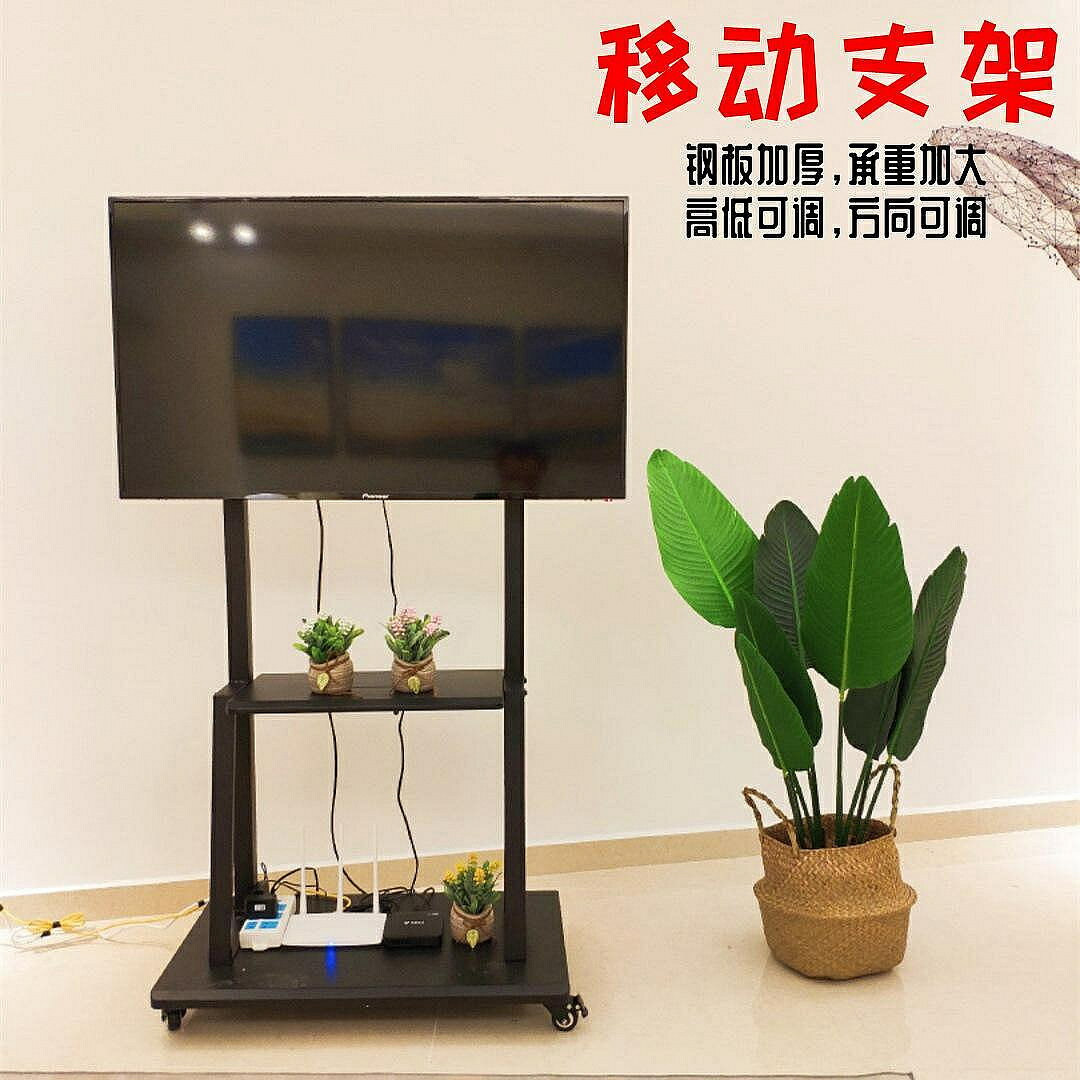 電視移動支架通用小米海信夏普康佳液晶電視推車落地架立式掛架子~宅配發貨