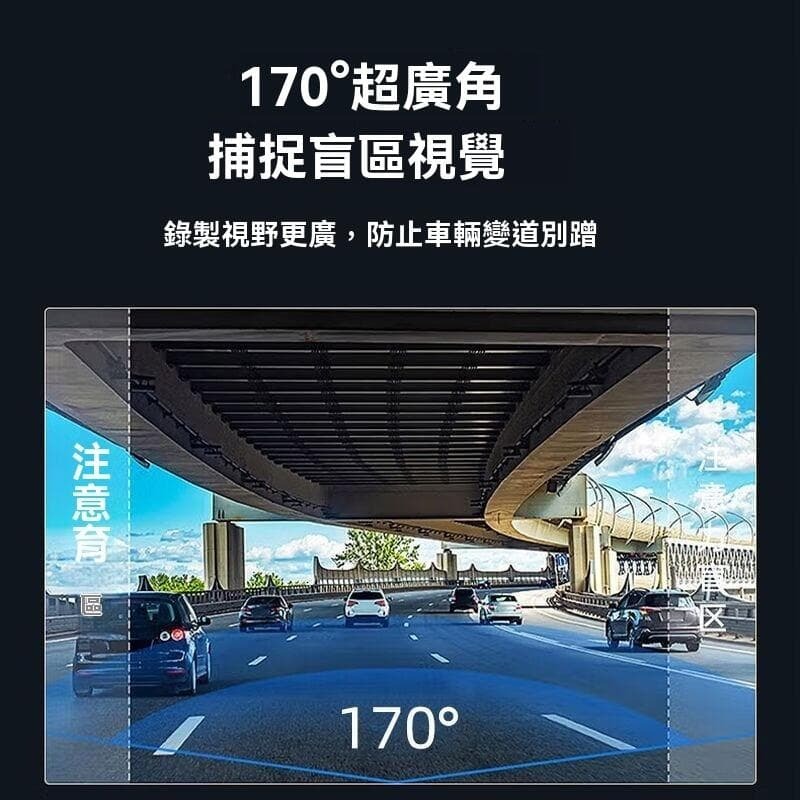 （爆款熱賣）（國際精品）行車記錄器 超高清行車記錄儀 夜視360度全景免安裝 無線手機互聯 高清APP互聯 170°超廣角 自動循環錄像 ...