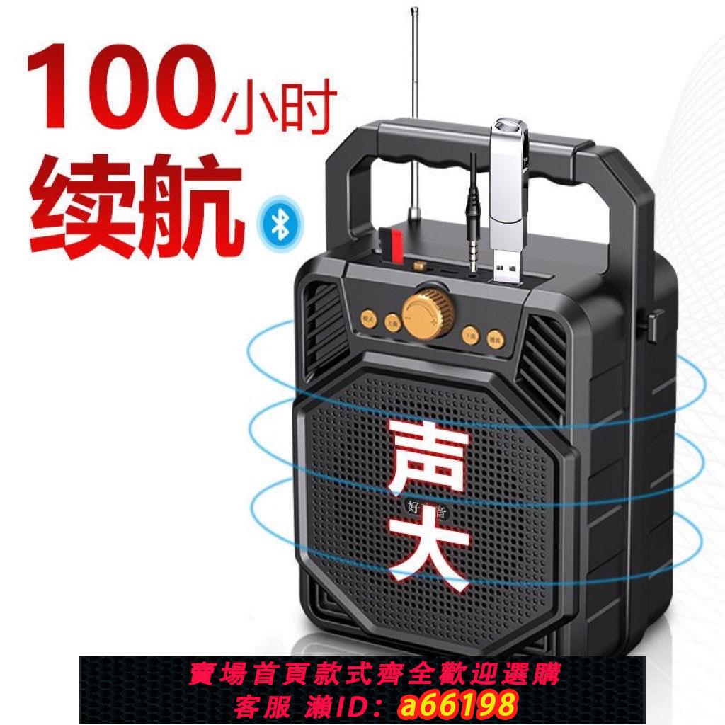【臺灣公司 可開發票】大音量廣場舞音響無線藍芽k歌戶外手提音箱收款播報插卡小低音炮