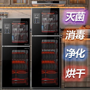 【台灣公司保固】日本櫻花消毒柜消毒家用立式高溫大容量不銹鋼烘干商用瀝水廚房