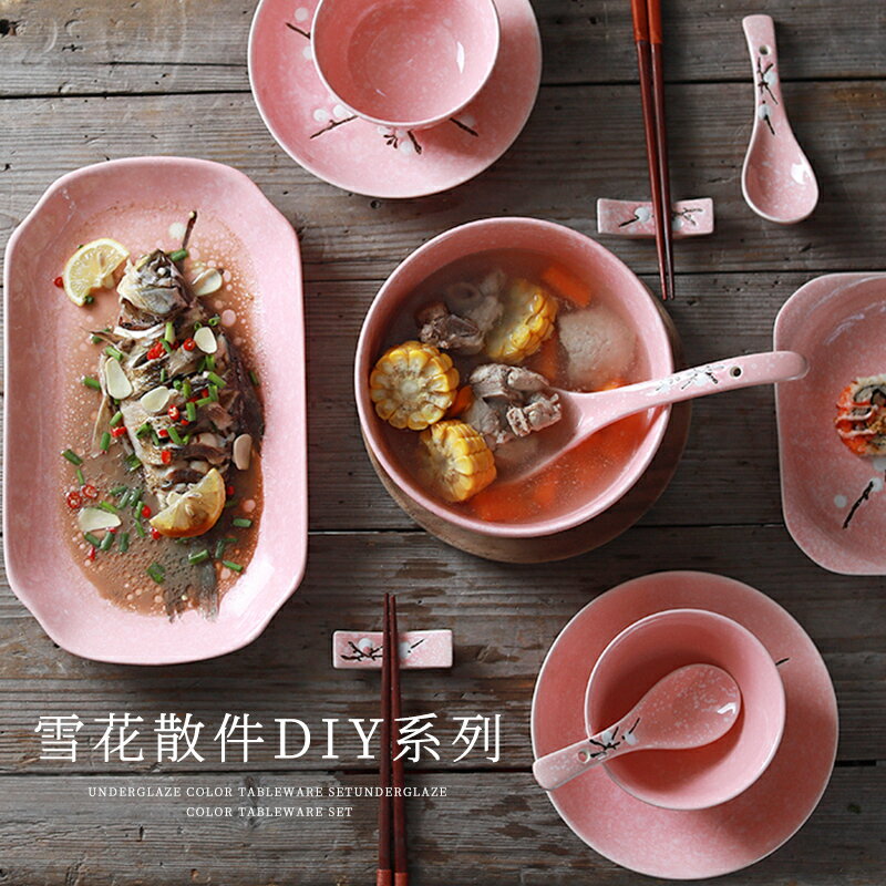 陶瓷碗碟套裝組合景德鎮瓷器餐具日式大湯碗創意簡約家用吃飯碗盤